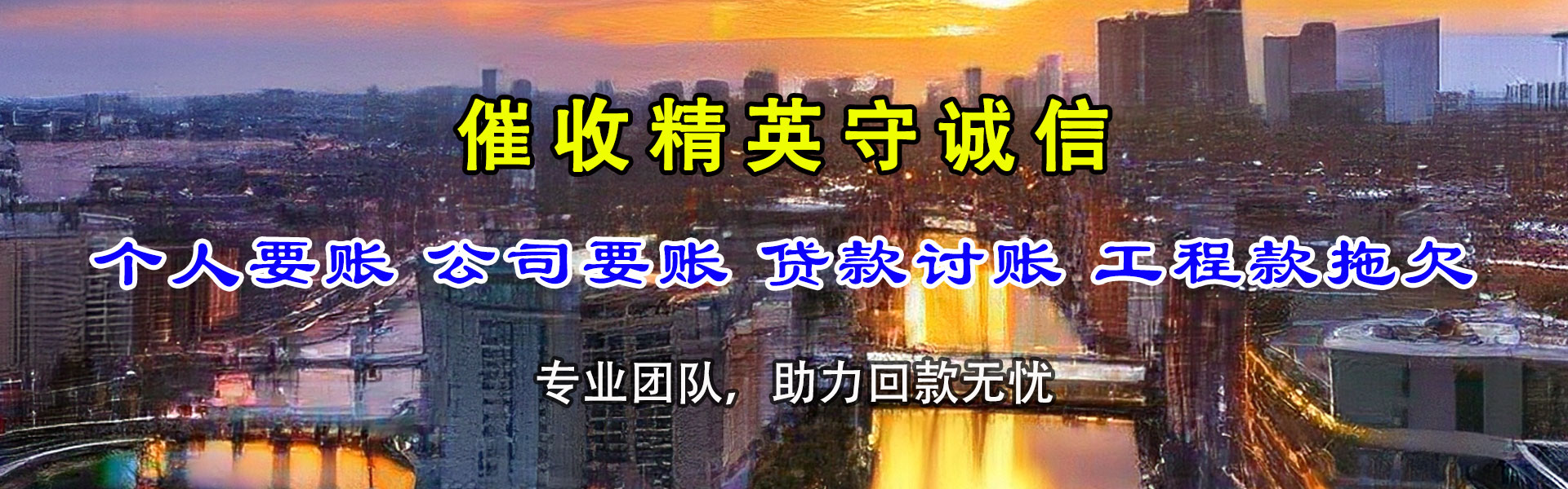 蒙城追债公司