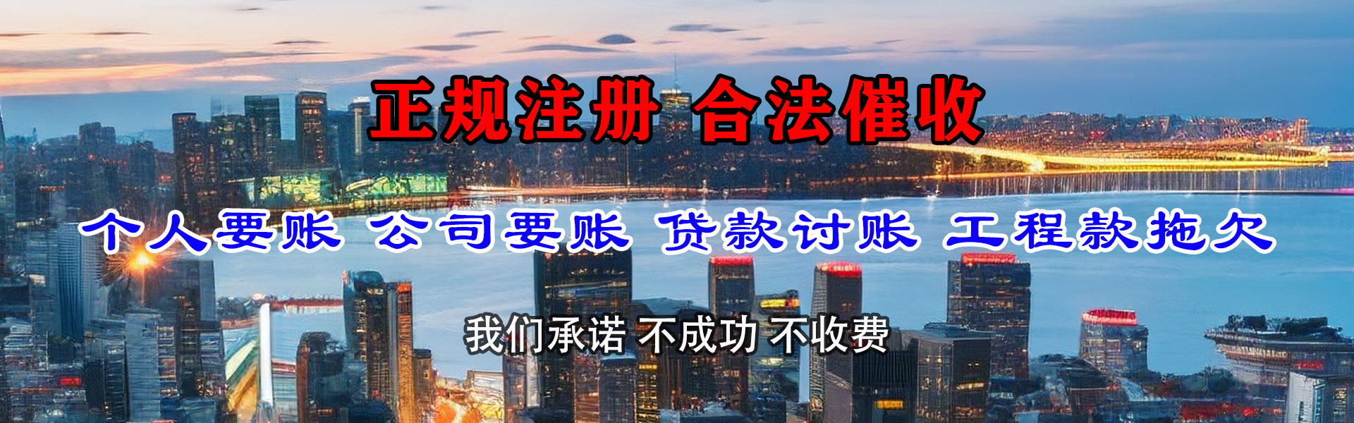 蒙城讨账公司