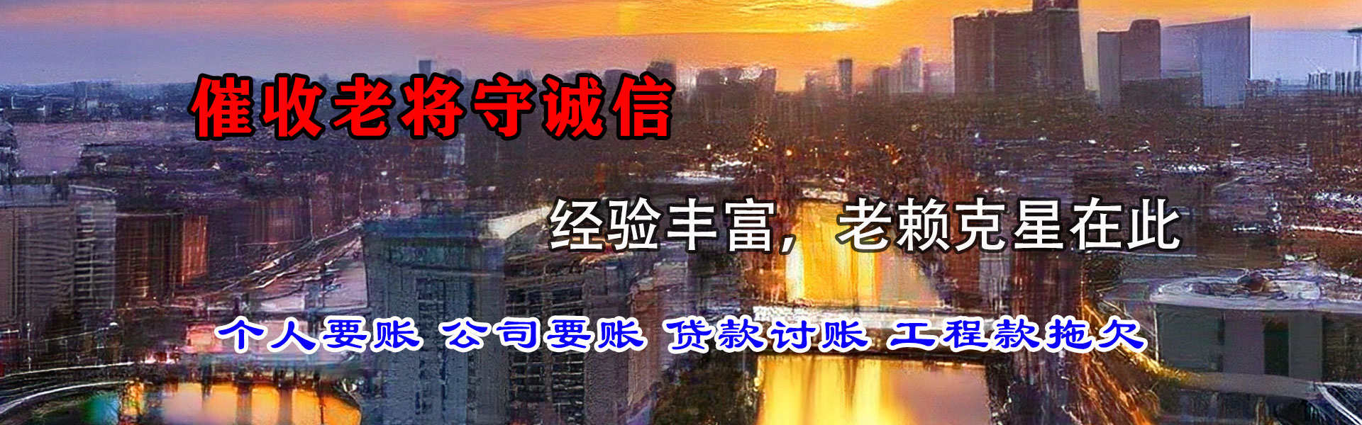 蒙城追债公司